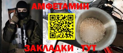 бошки Белореченск