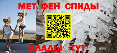 гидра Бердск