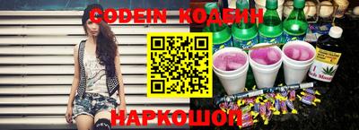 бошки Белореченск