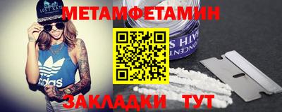 ешки Белорецк