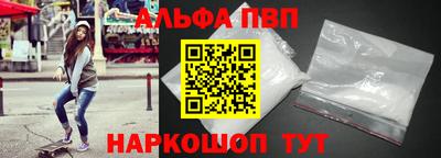 гидра Бердск