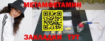 бошки Белореченск