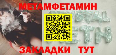 ешки Белорецк