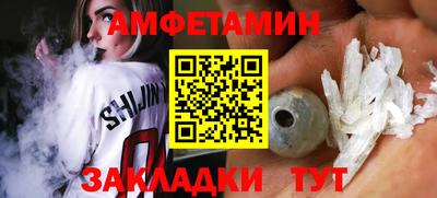 бошки Белореченск