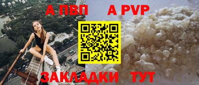 ешки Белорецк