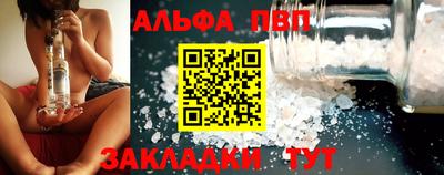 ешки Белорецк