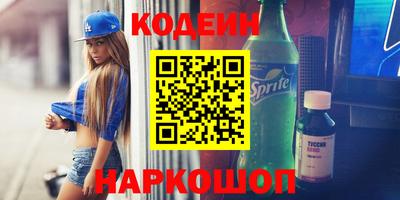 бошки Белореченск