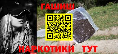 бошки Белореченск