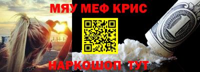 бошки Белореченск