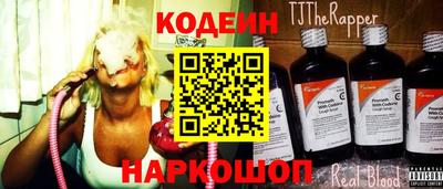бошки Белореченск