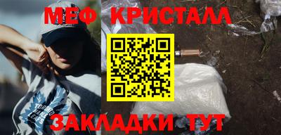гидра Бердск