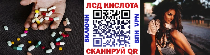 цена наркотик  Белогорск  ЛСД экстази кислота 