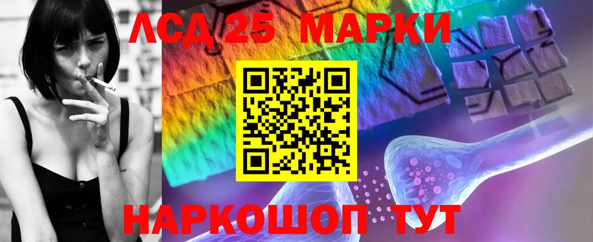 Лсд 25 экстази  LSD-25 экстази ecstasy    маркетплейс  Белогорск  Вход с VPN 