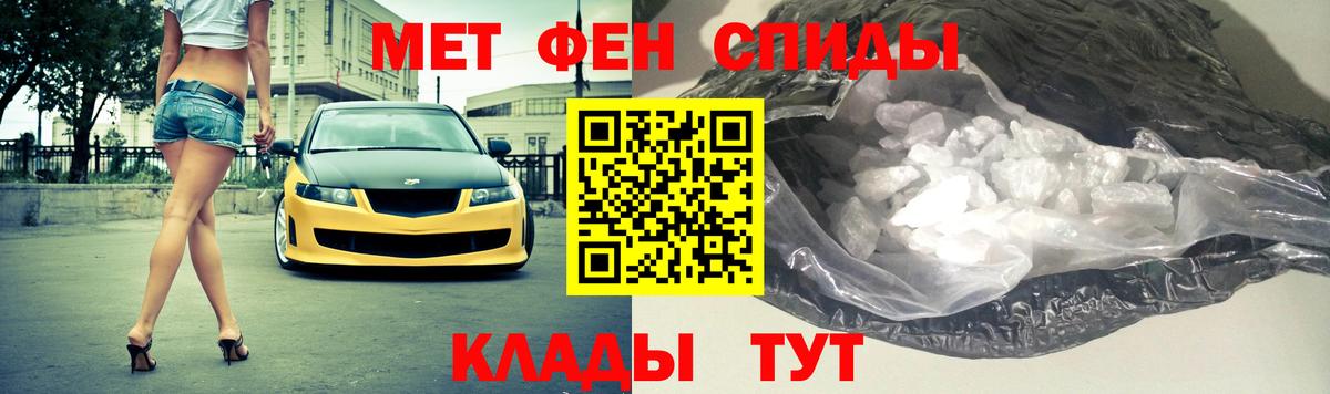 Первитин Декстрометамфетамин 99.9%  Белогорск 