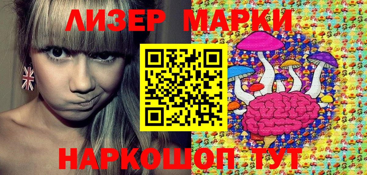 Гашиш  КОКАИН  Codein  МАРИХУАНА  МЕФ   Где купить  Белогорск  ГАШ  Мефедрон кристаллы 