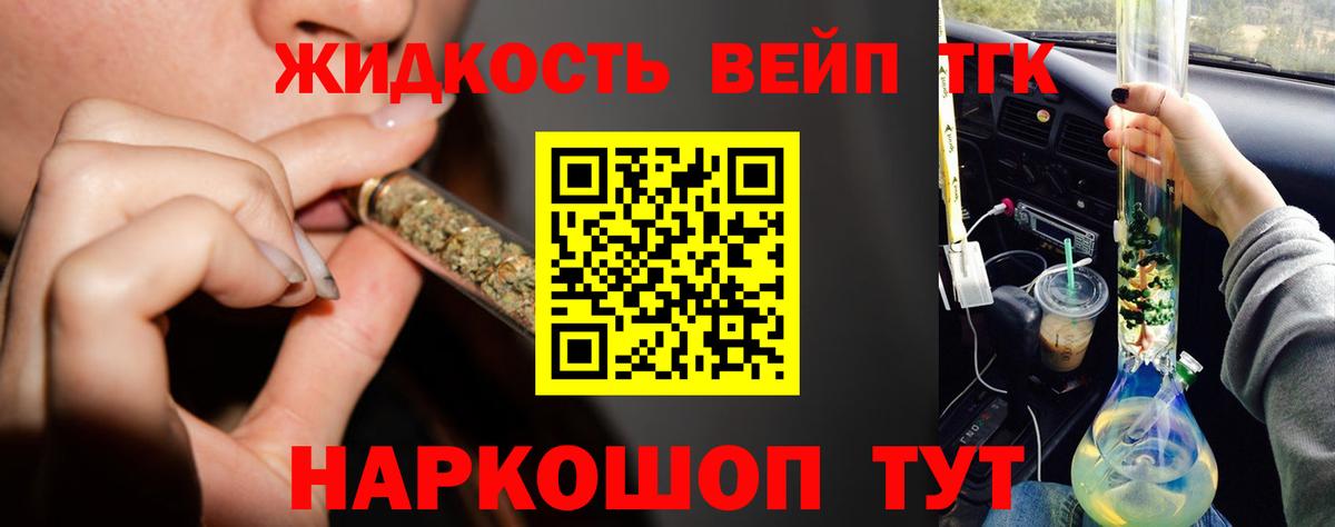ТГК концентрат Белогорск
