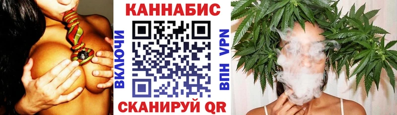 мега ТОР продажа наркотиков Белогорск Шишки марихуана LSD WEED