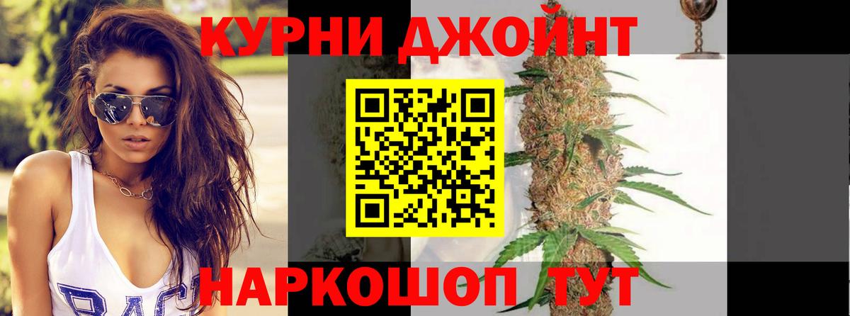 Шишки марихуана LSD WEED Белогорск